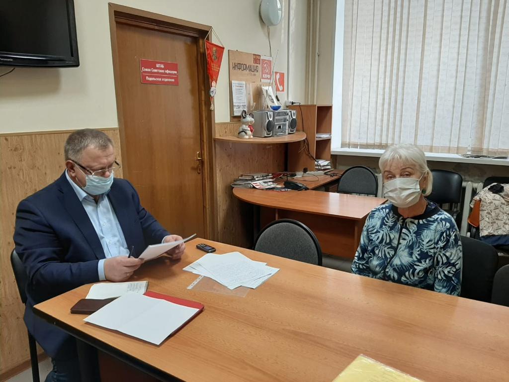 Депутат-коммунист Александр Наумов провёл прием граждан в Подольске