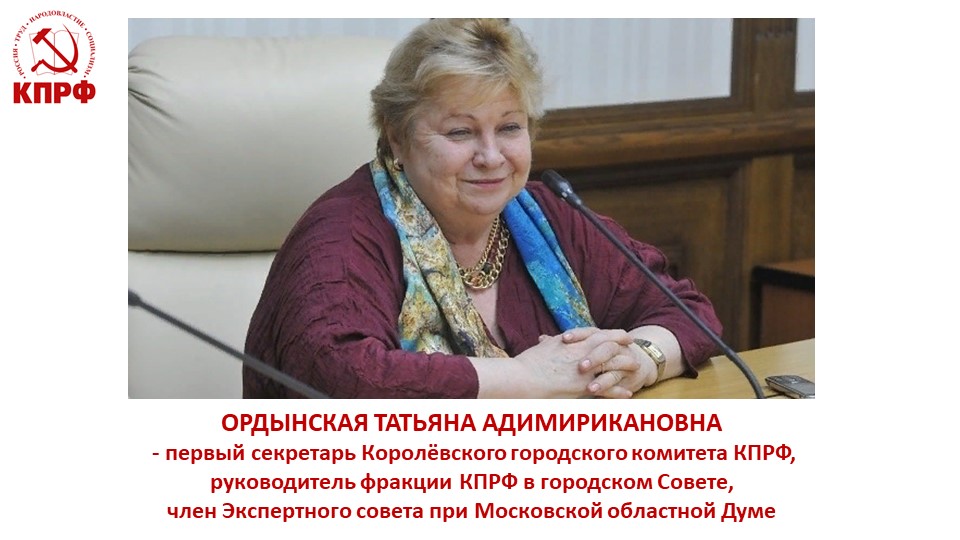 Революция и современность