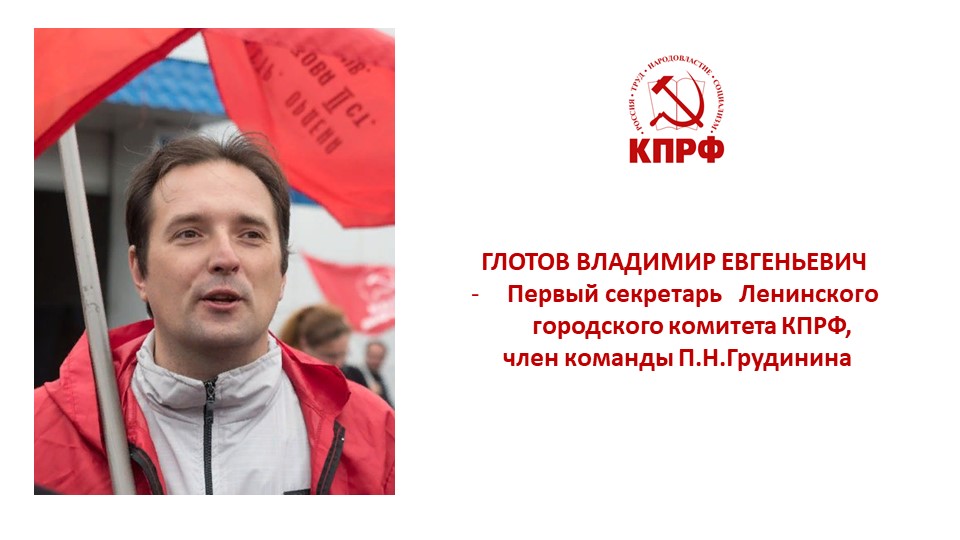 Революция и современность