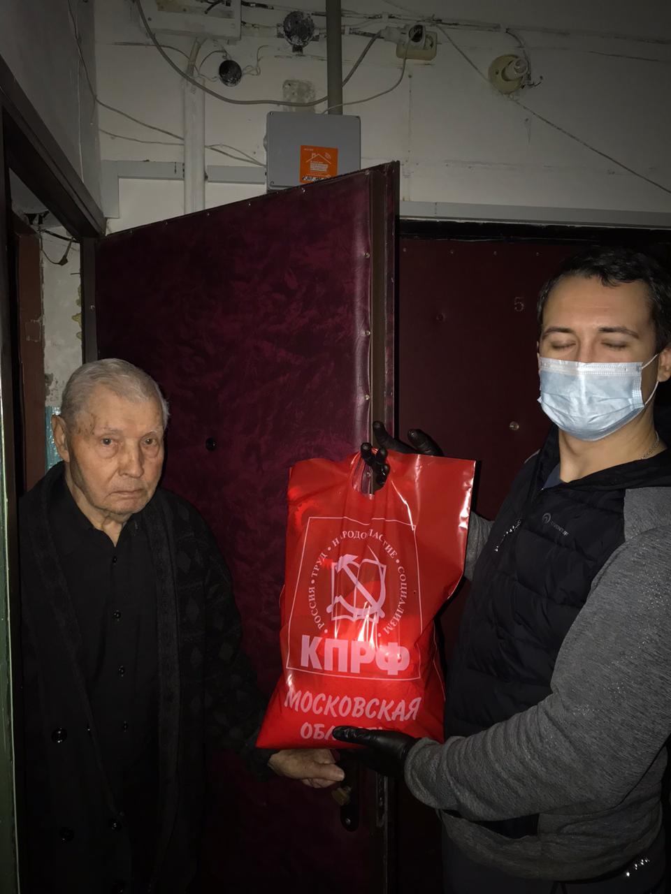 Клинские коммунисты поддерживают пенсионеров