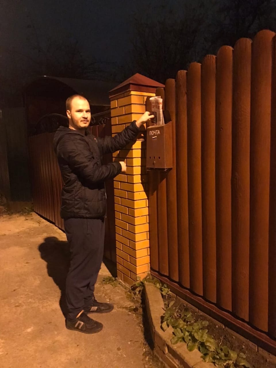 Клинские коммунисты распространяют партийную прессу