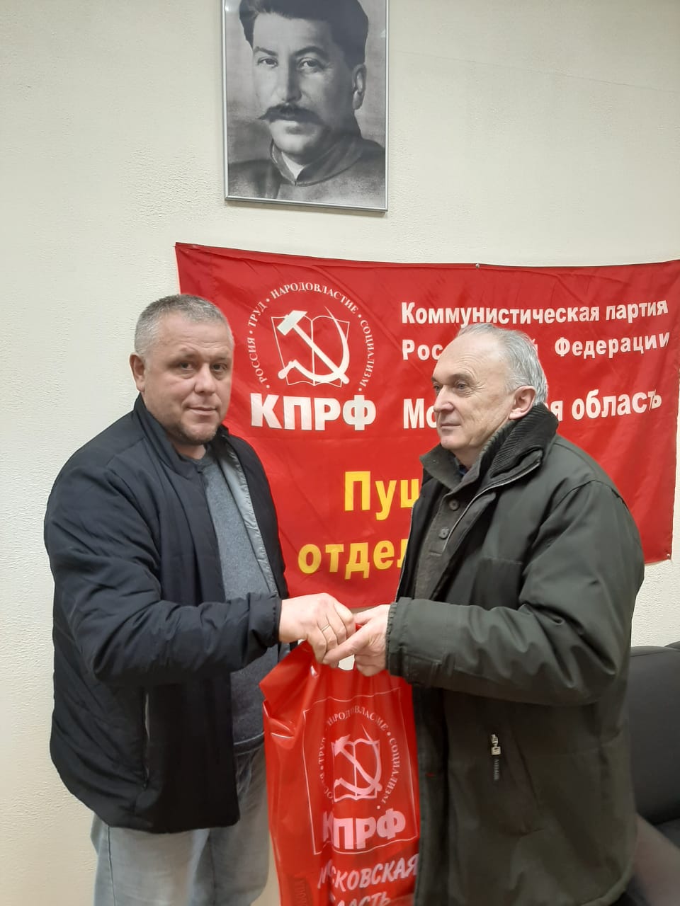 Раздача гуманитарной помощи