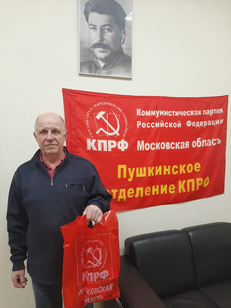 Раздача гуманитарной помощи
