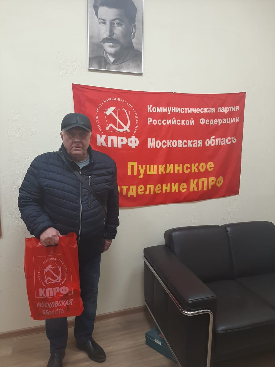 Раздача гуманитарной помощи