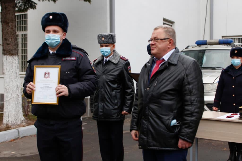 Александр Наумов в Домодедове поздравил сотрудников органов внутренних дел с профессиональным праздником