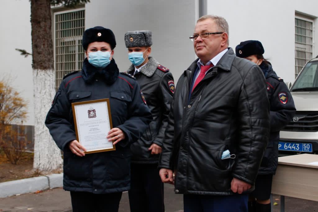Александр Наумов в Домодедове поздравил сотрудников органов внутренних дел с профессиональным праздником