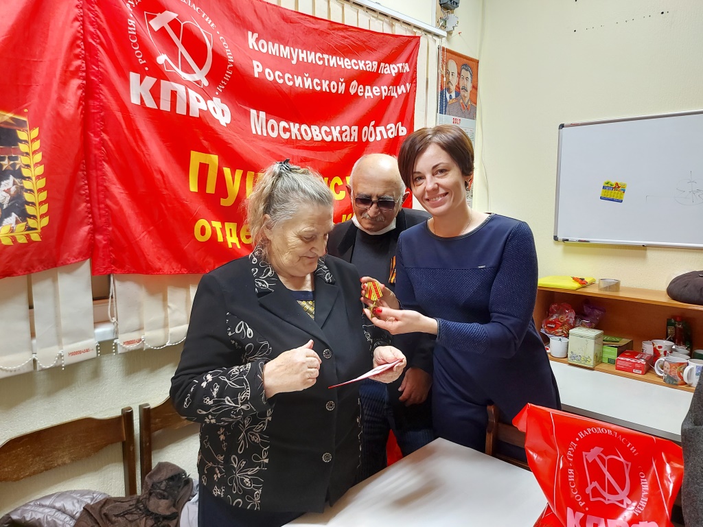 За заслуги перед партией