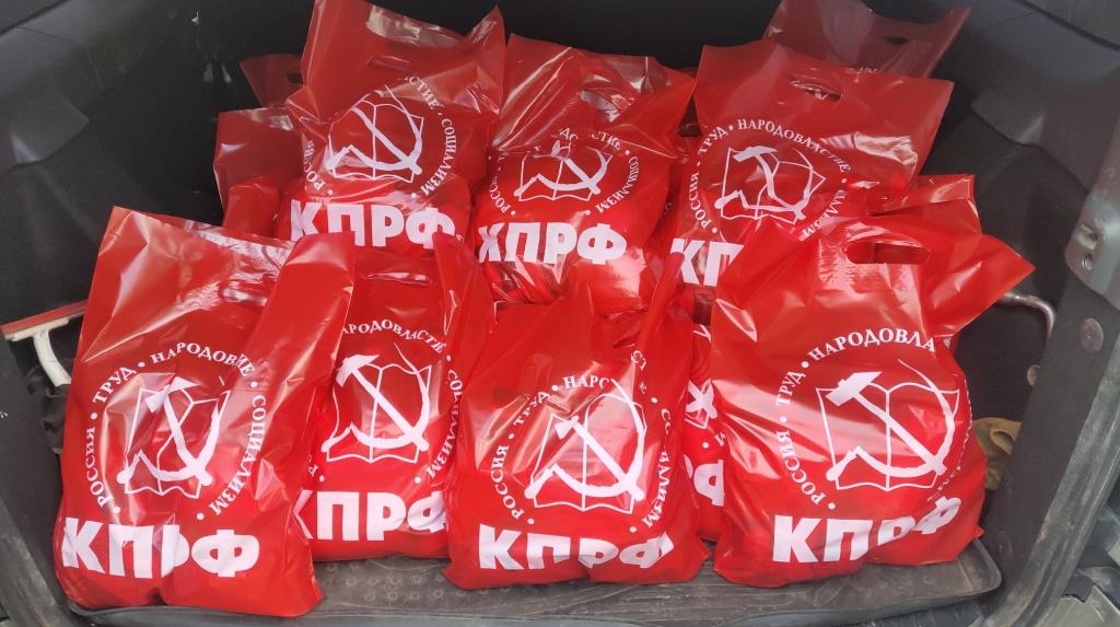 Помогаем Наро-Фоминцам