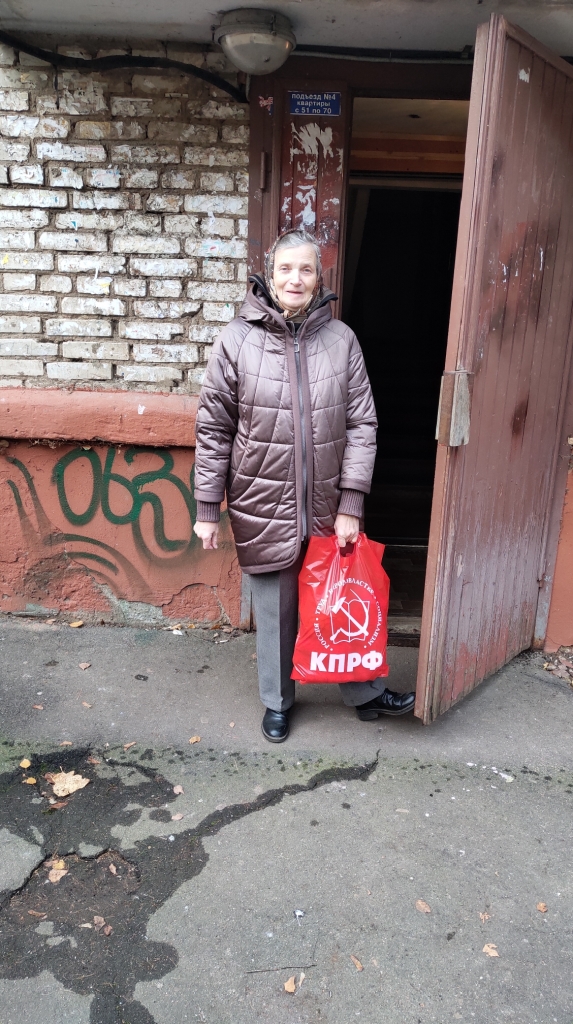 Помогаем Наро-Фоминцам