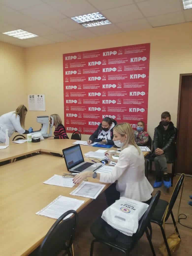 Коммунисты Дмитрова организовали бесплатный комплексный прием офтальмолога