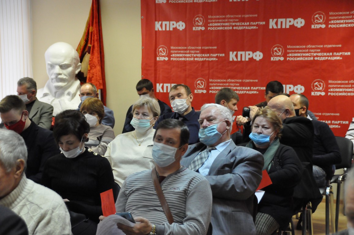 Состоялся шестой этап 48-й отчетно-выборной Конференции МК КПРФ