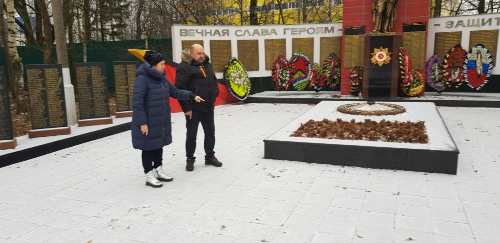 Подготовка захоронения