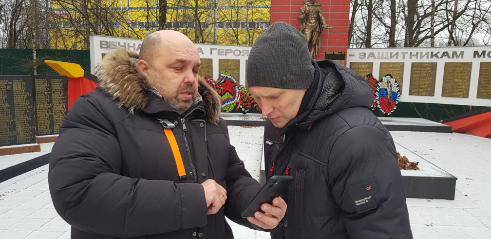 Подготовка захоронения