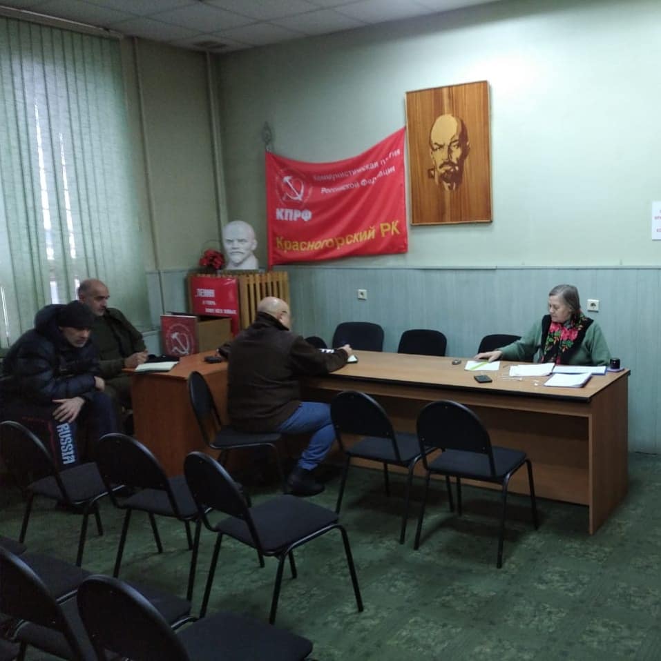 Красногорские коммунисты работают в любых условиях!
