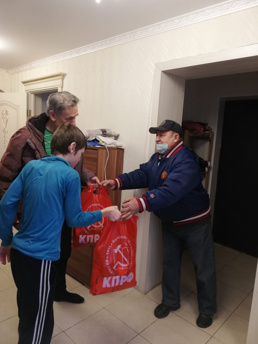 Поддержка от КПРФ