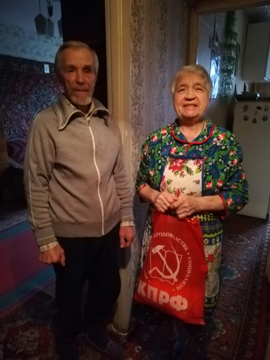 Поддержка от КПРФ