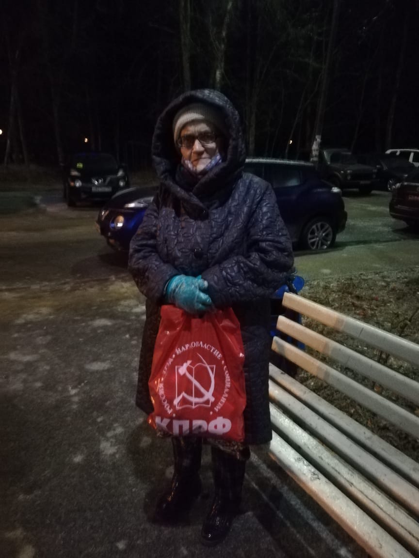 Поддержка от КПРФ