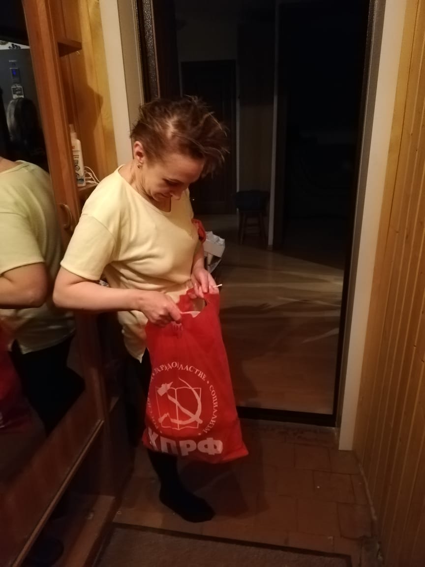 Поддержка от КПРФ
