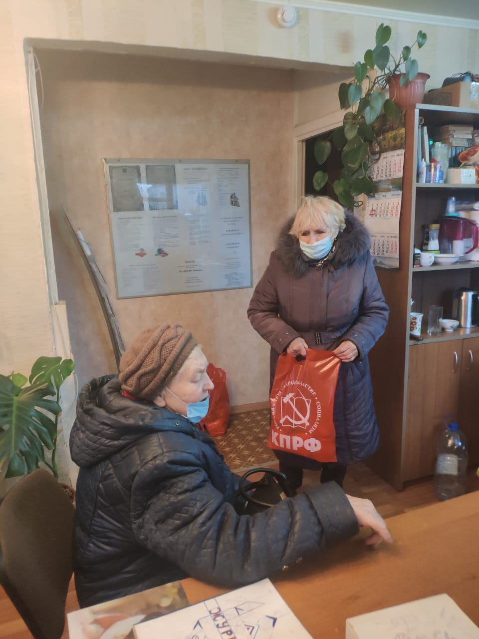 Поддержка от КПРФ