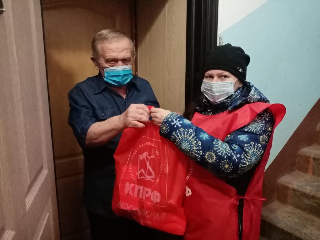 Коммунисты приходят на помощь