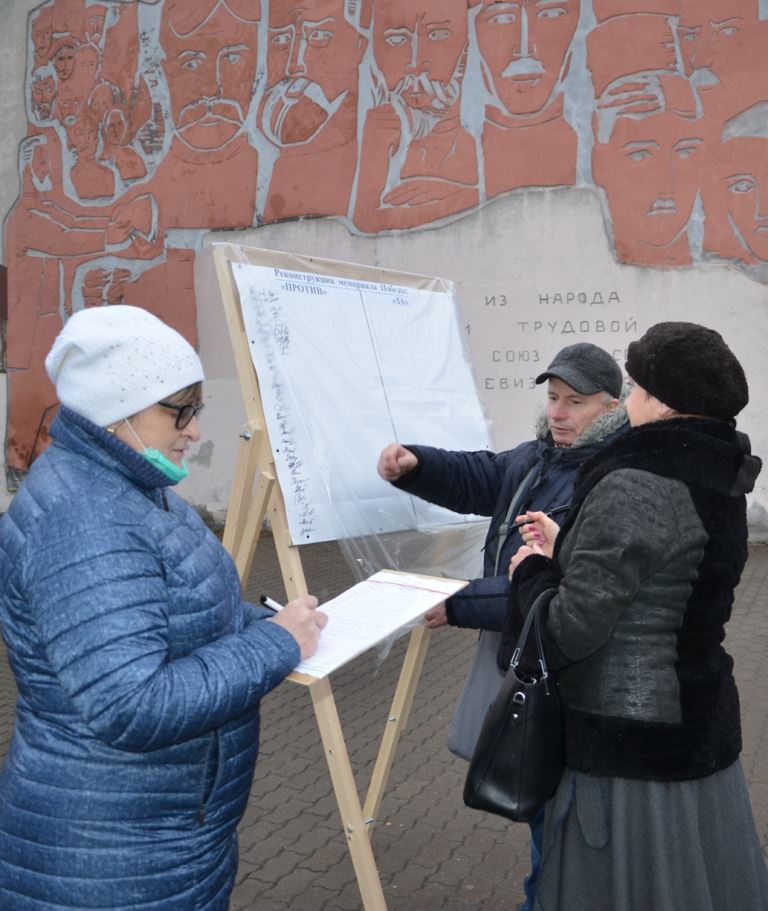 Акция «Реконструкция Монумента Победы» в Ногинске