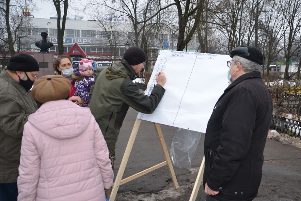 Акция «Реконструкция Монумента Победы» в Ногинске
