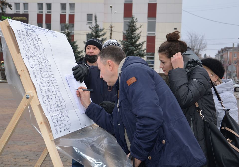 Акция «Реконструкция Монумента Победы» в Ногинске