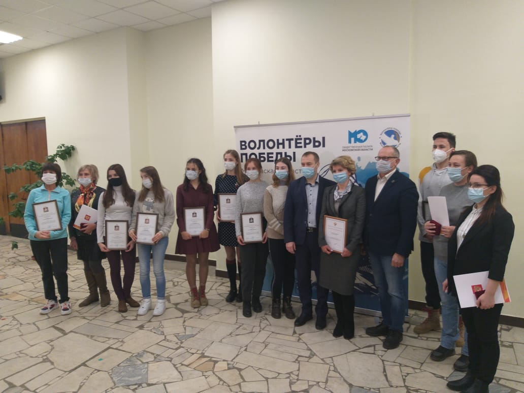 Награды — волонтёрам!