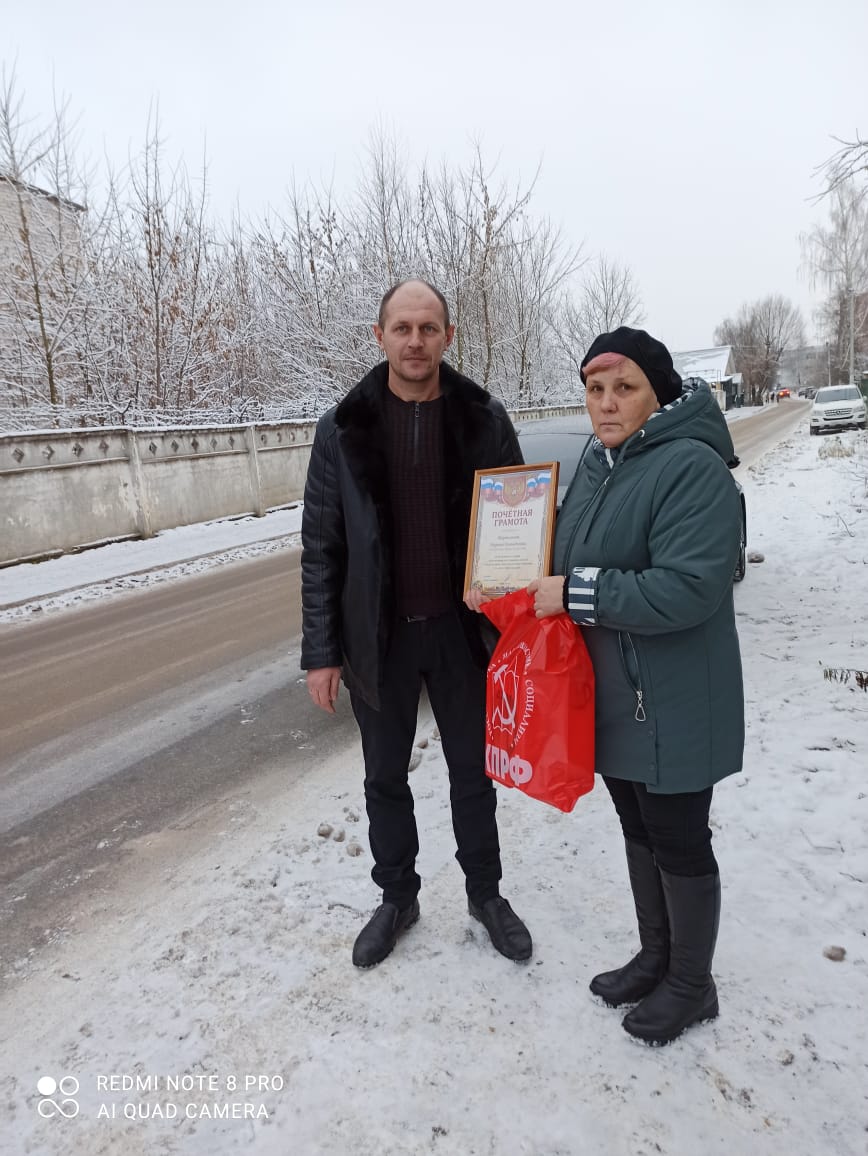 Спасибо, КПРФ!