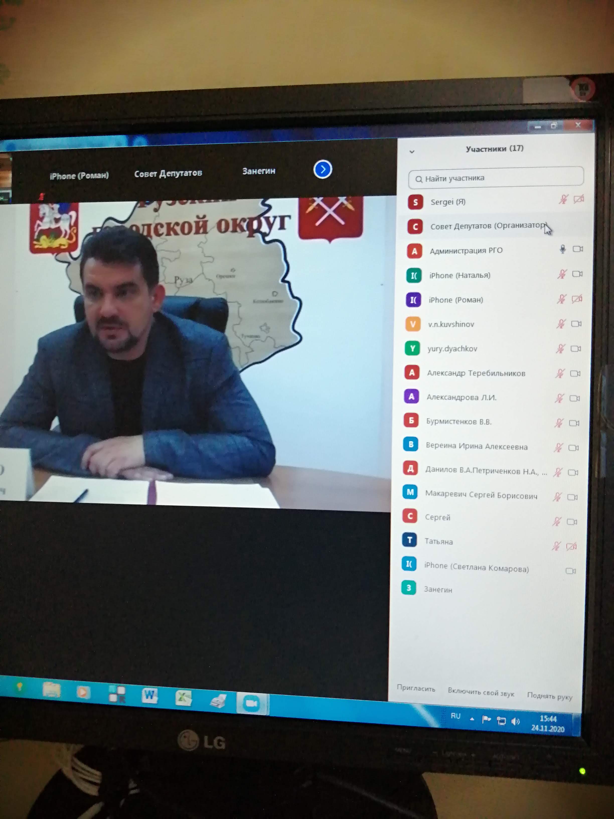 Работа депутата от КПРФ в г.о. Руза