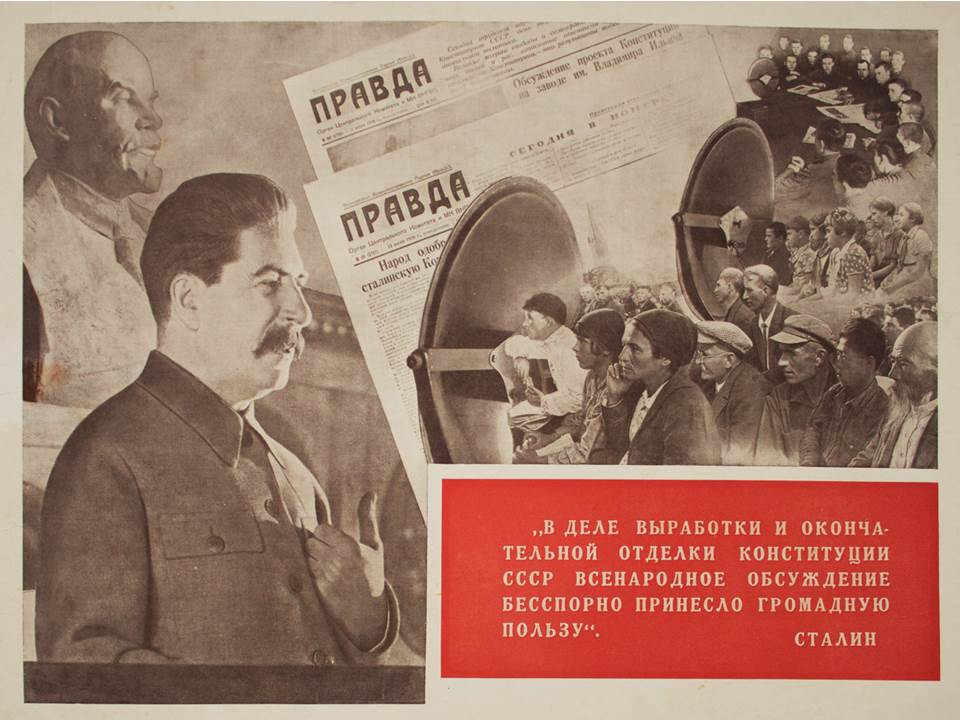 Участники политклуба ознакомились с историей подготовки и принятия «сталинской» Конституции СССР