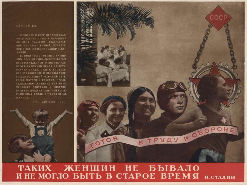 Участники политклуба ознакомились с историей подготовки и принятия «сталинской» Конституции СССР