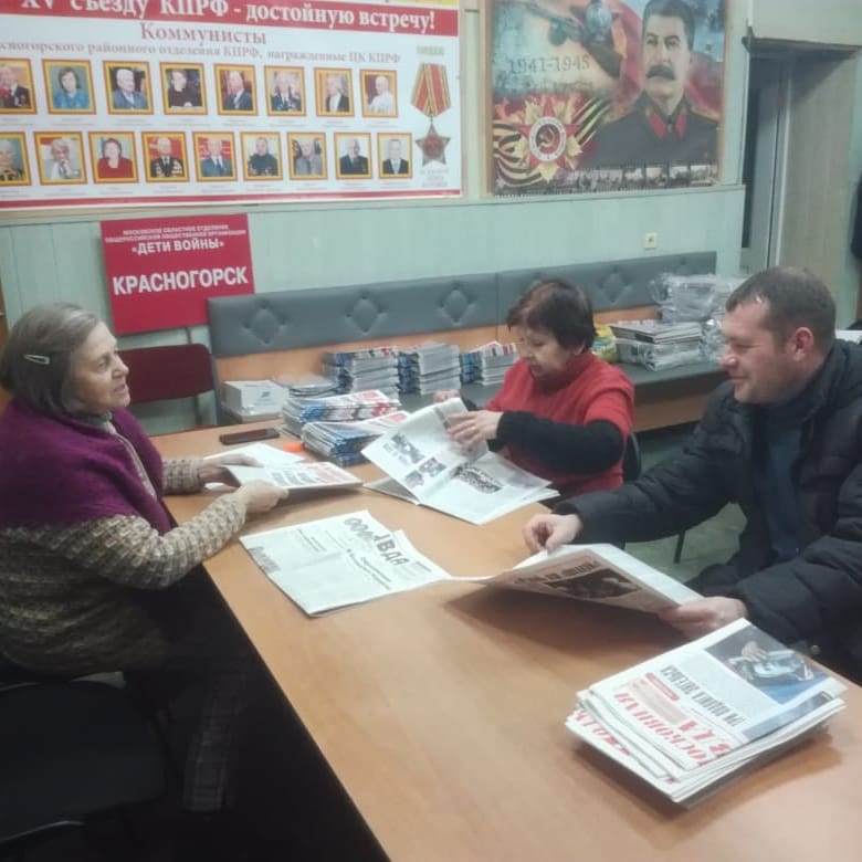 В Красногорском ГК прошло занятие по политическому просвещению