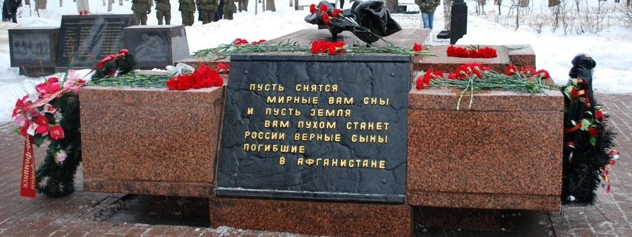 Освобождение Наро-Фоминска