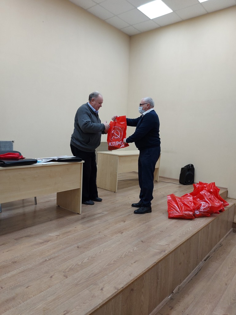 Предновогодний пленум