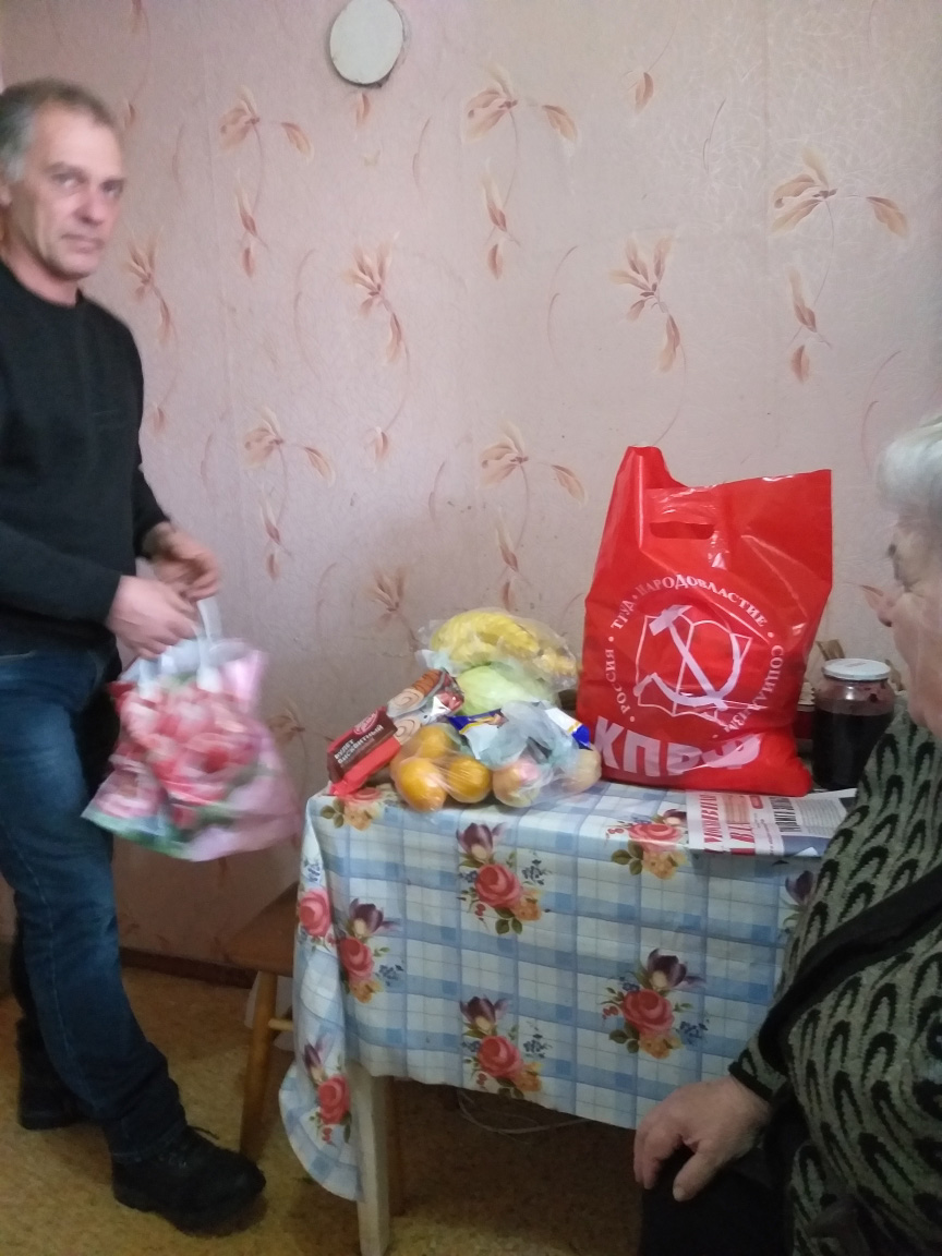 Можайские коммунисты подвели итоги года