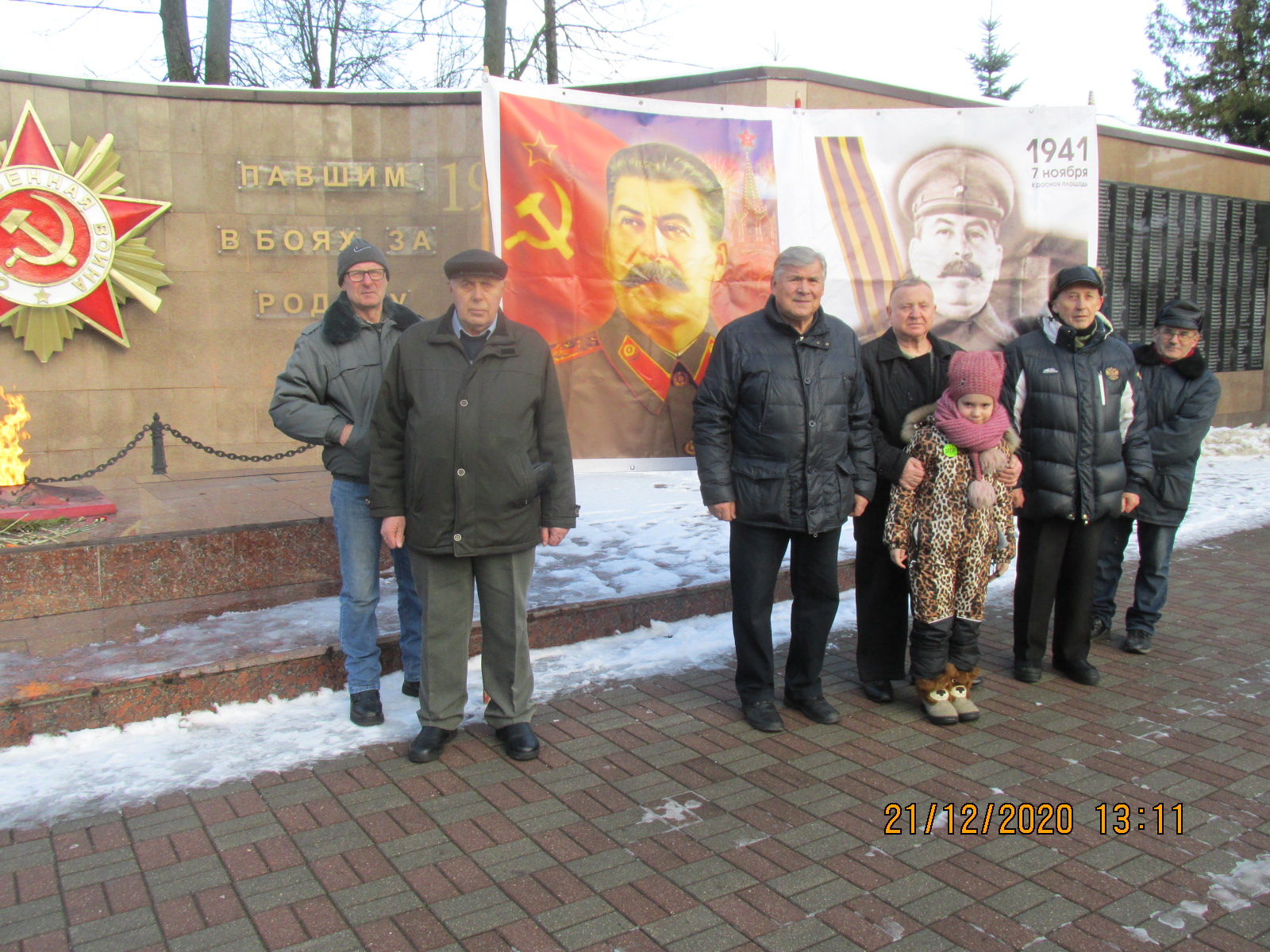 Можайские коммунисты подвели итоги года