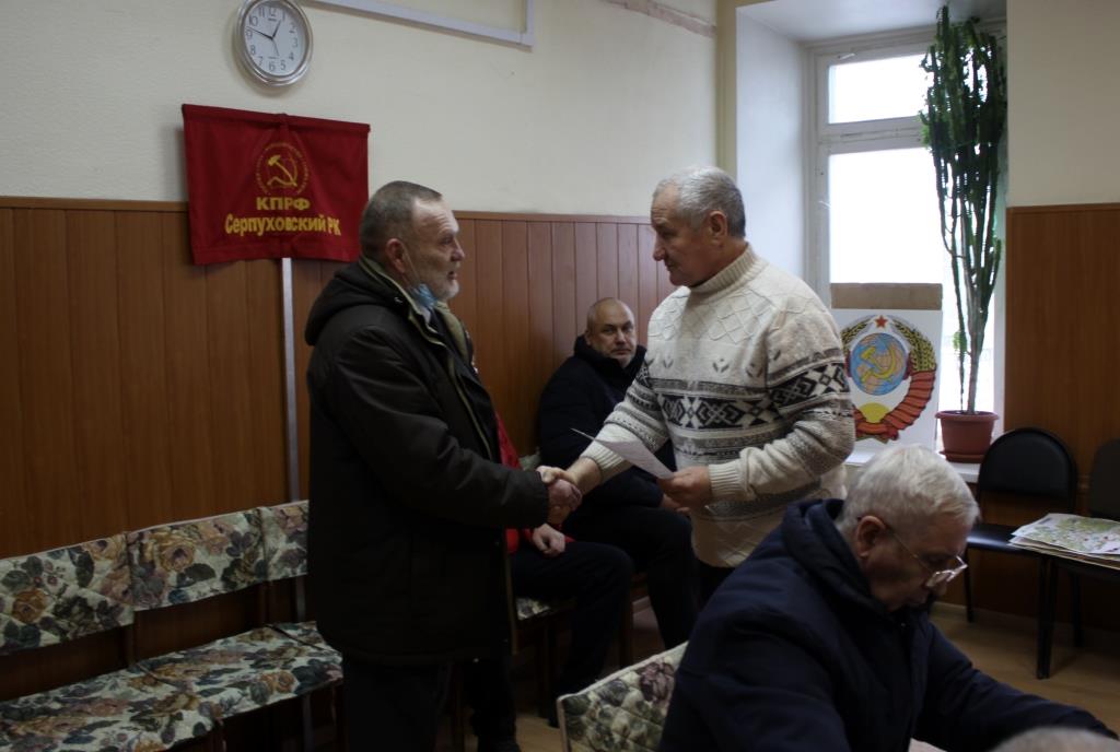 Партийная работа