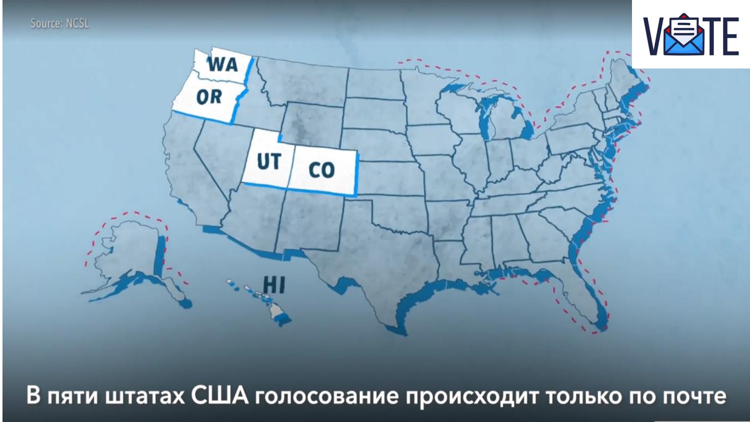 За честные и чистые выборы