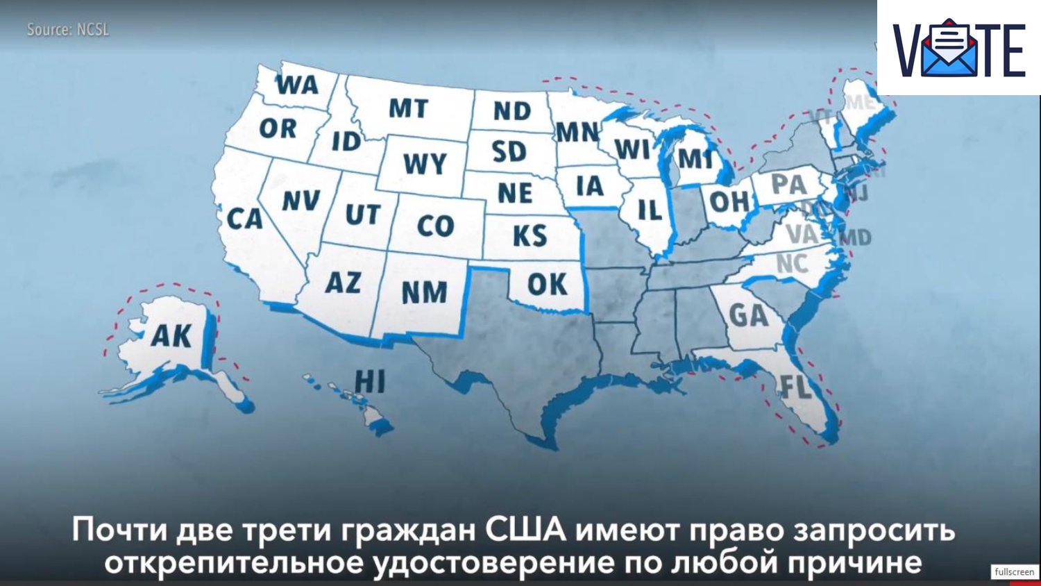 За честные и чистые выборы