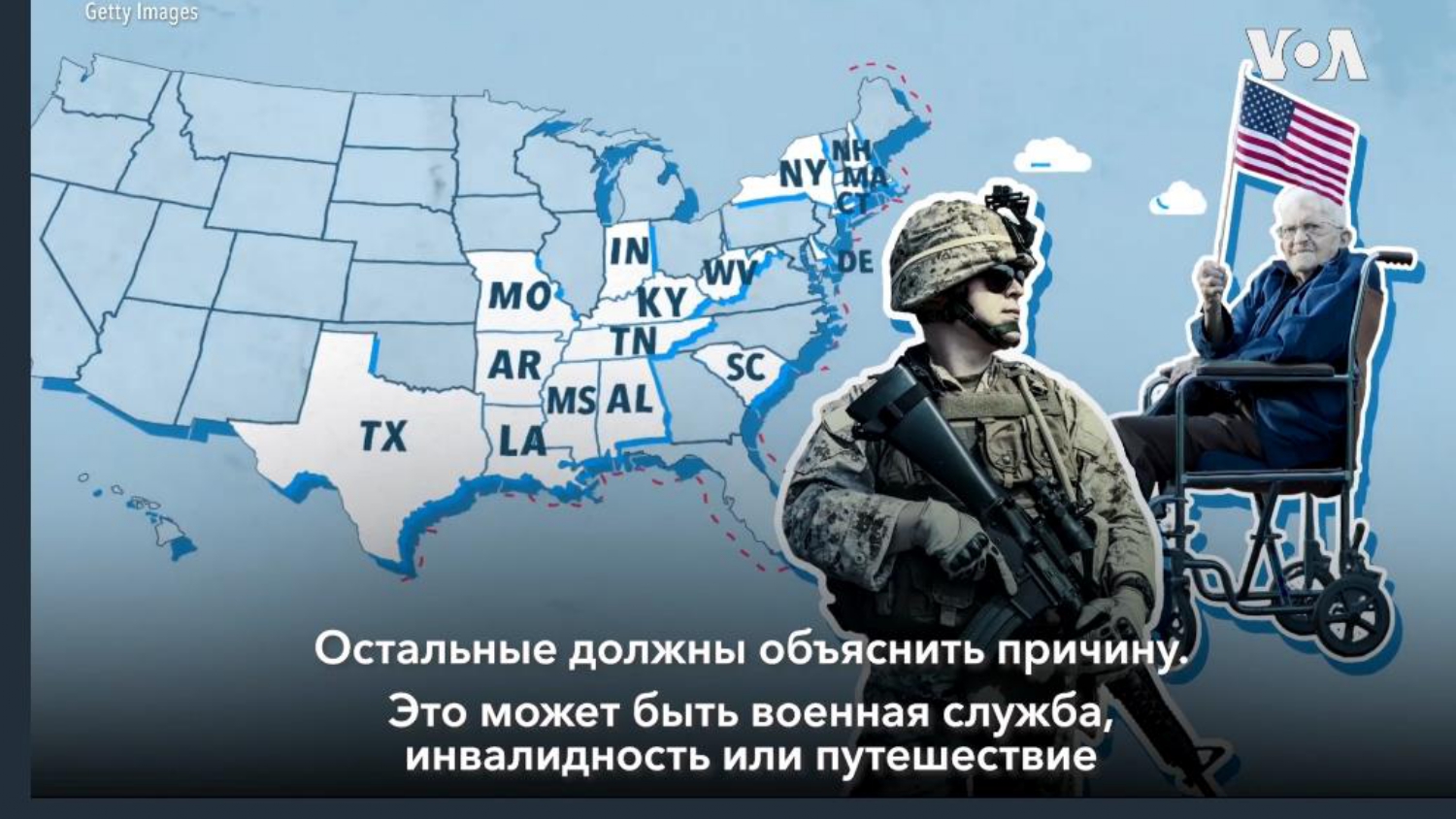 За честные и чистые выборы