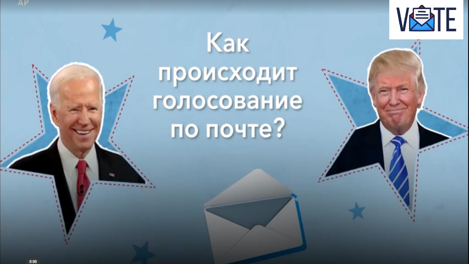 За честные и чистые выборы