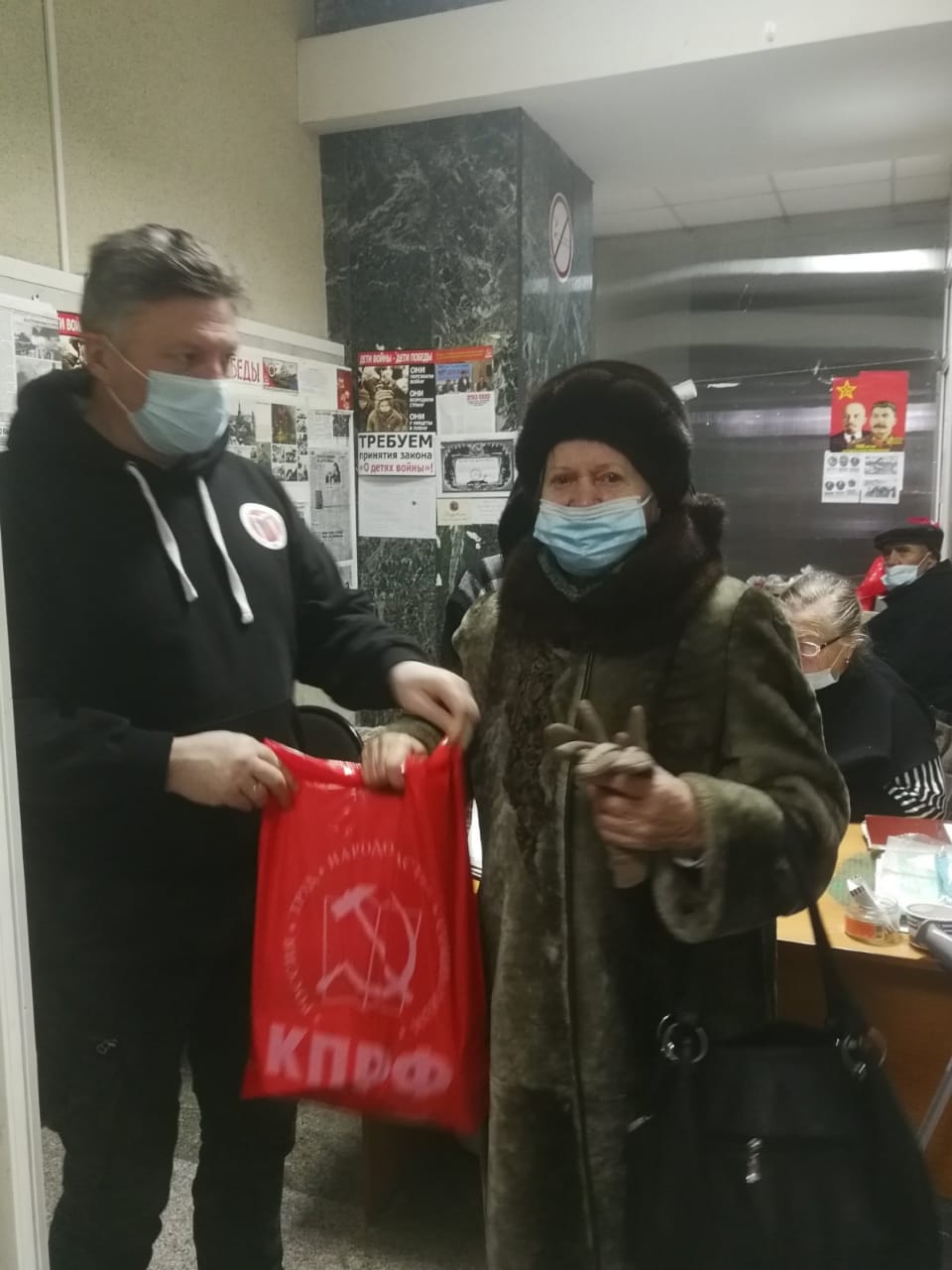 Сергиево-Посадские коммунисты поздравили Детей войны с наступающим Новым годом