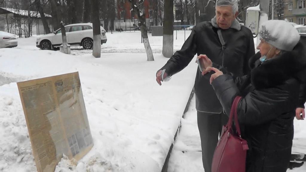 79-я годовщина освобождения Наро-Фоминска