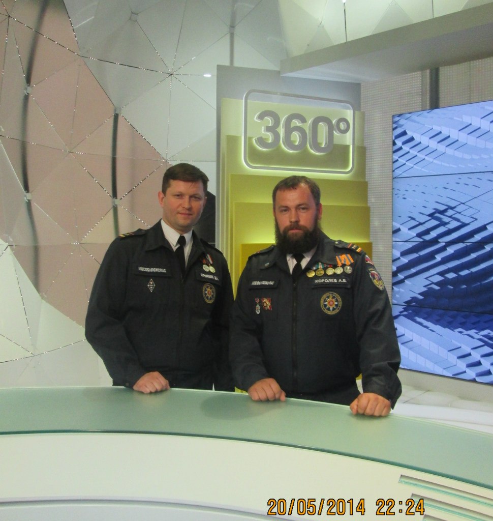 С праздником, спасатели!