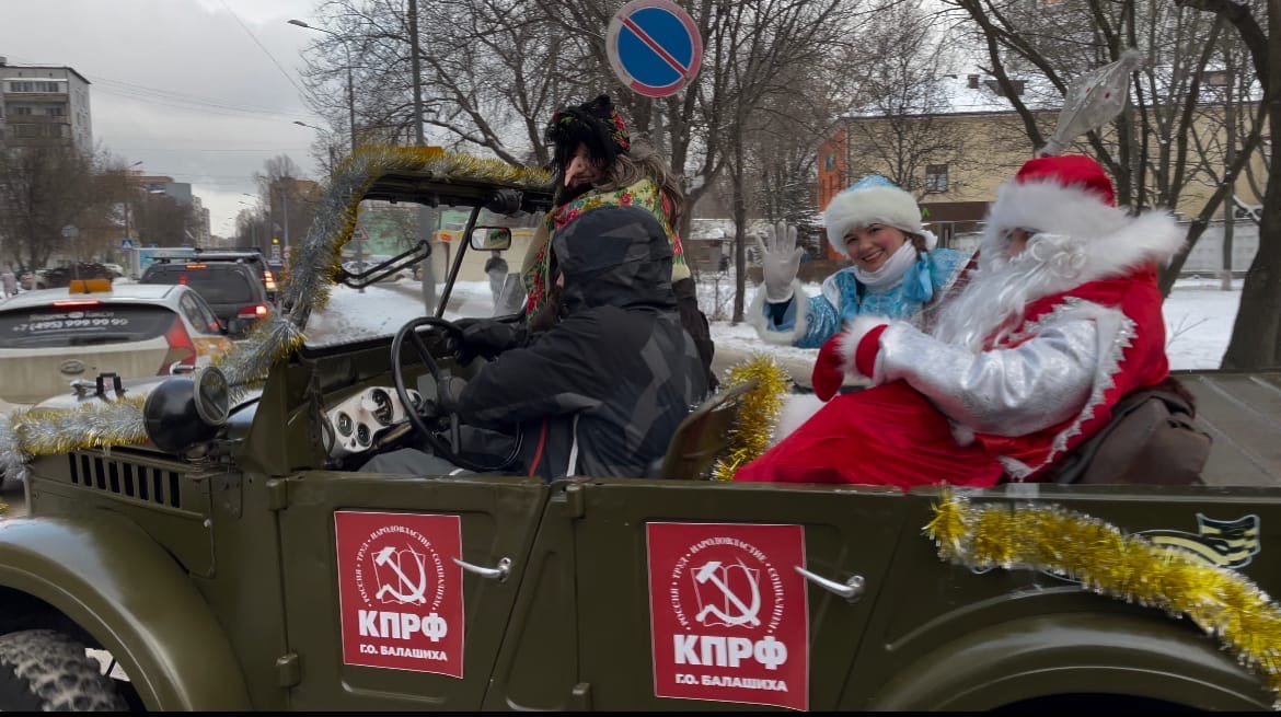 В Балашихе настоящая новогодняя сказка с красными оттенками!