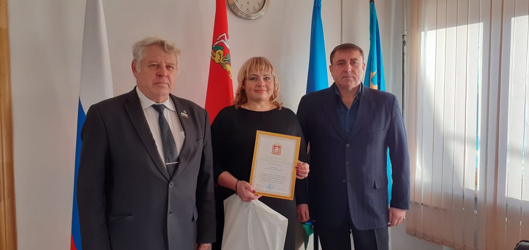 Ступинские коммунисты награждают волонтеров