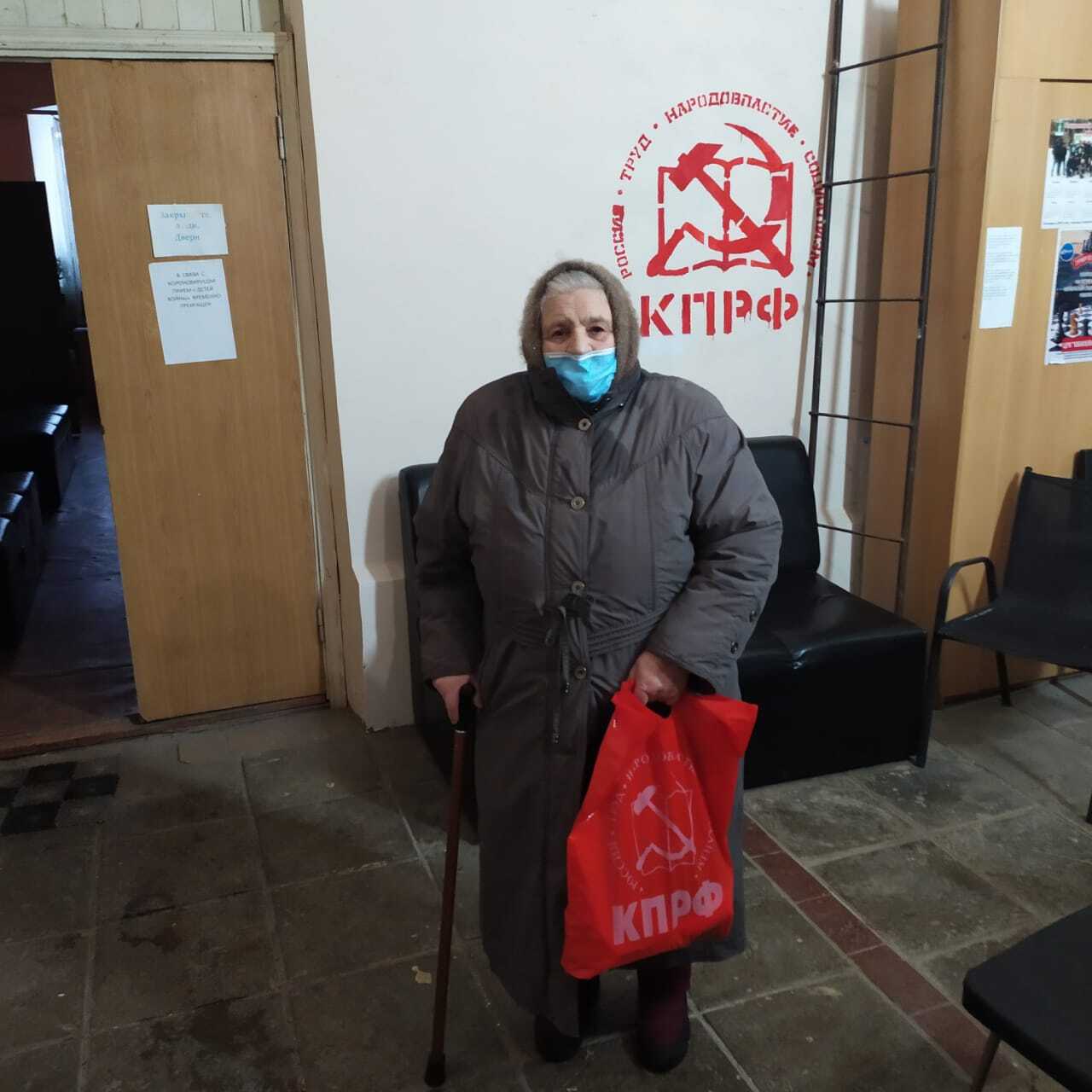 Орехово-Зуевские коммунисты поздравили односельчан с Новым годом