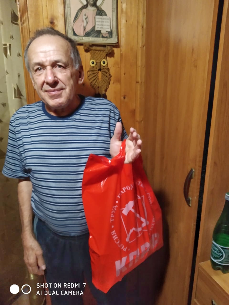 С заботой о старших