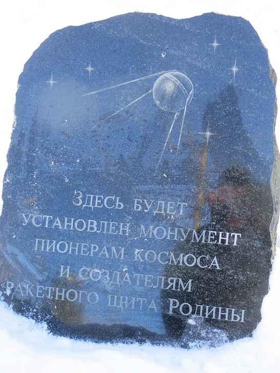 Об исторической памяти и памятниках